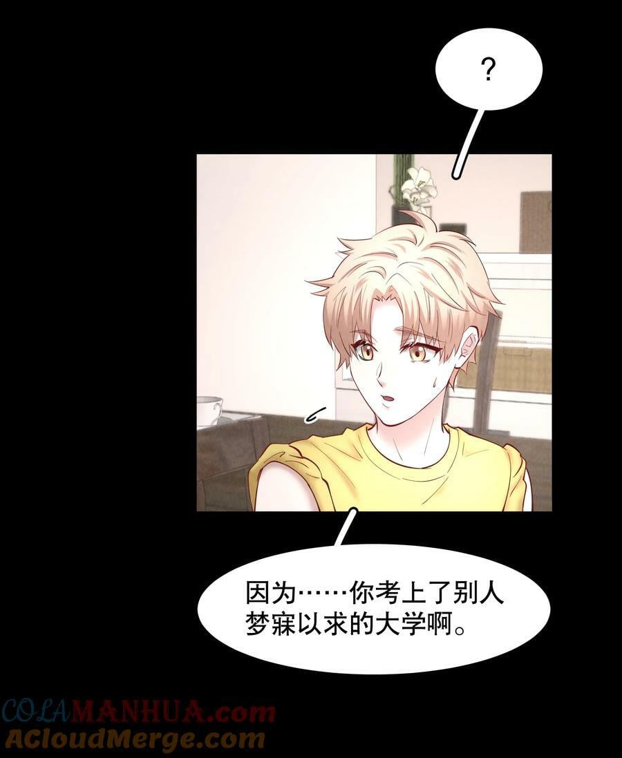 第74章 殉道者其之三：按部就班地做着“普通人”10