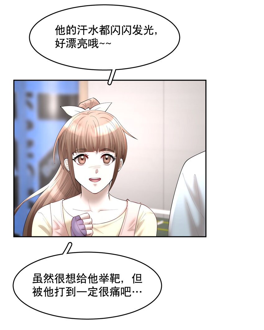 第62章 非你不可28