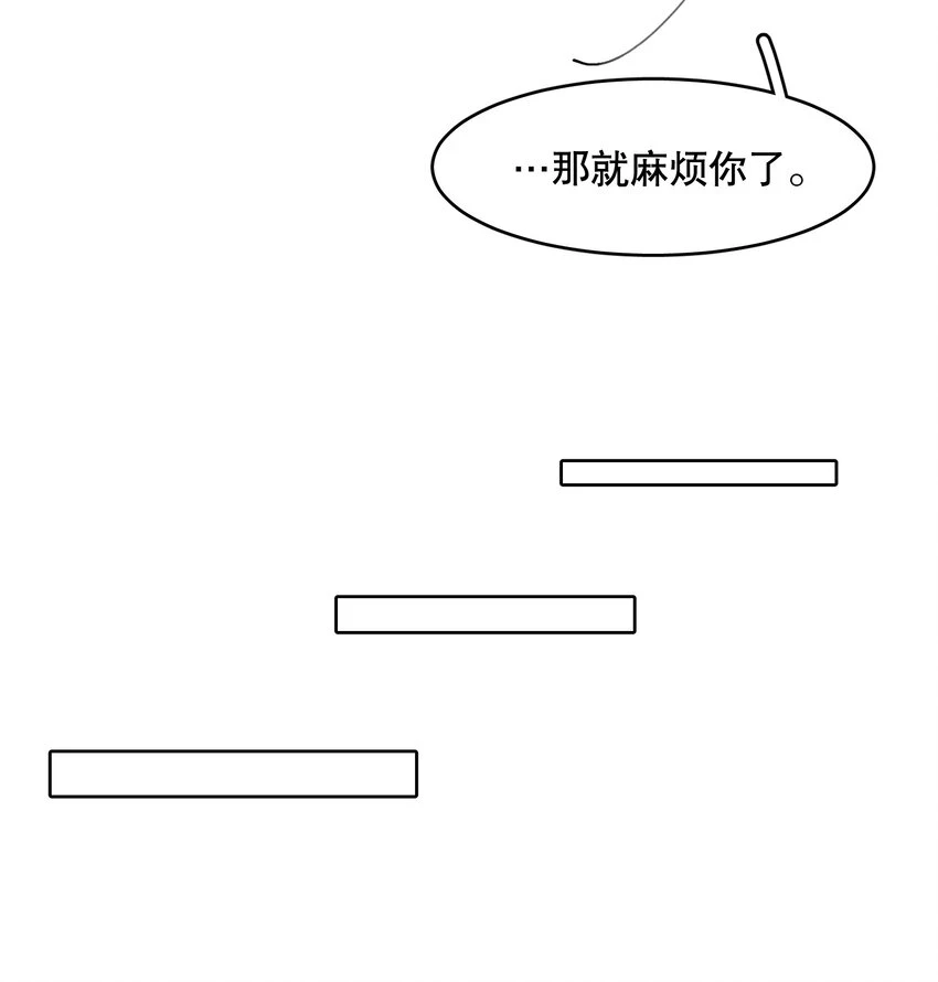 第72章 十年31