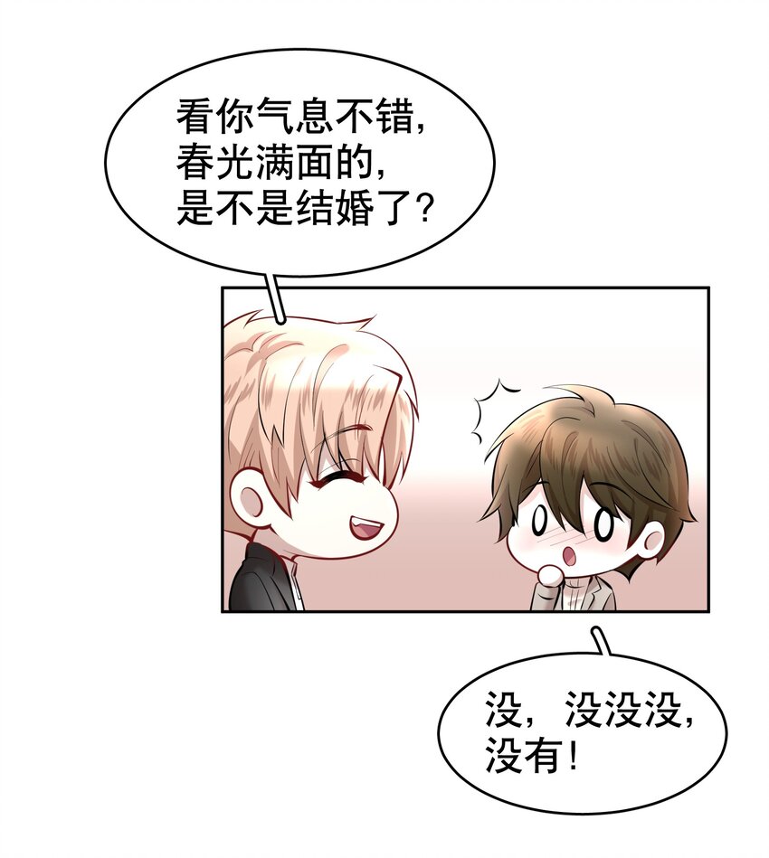 第19章 莫秋（二）27