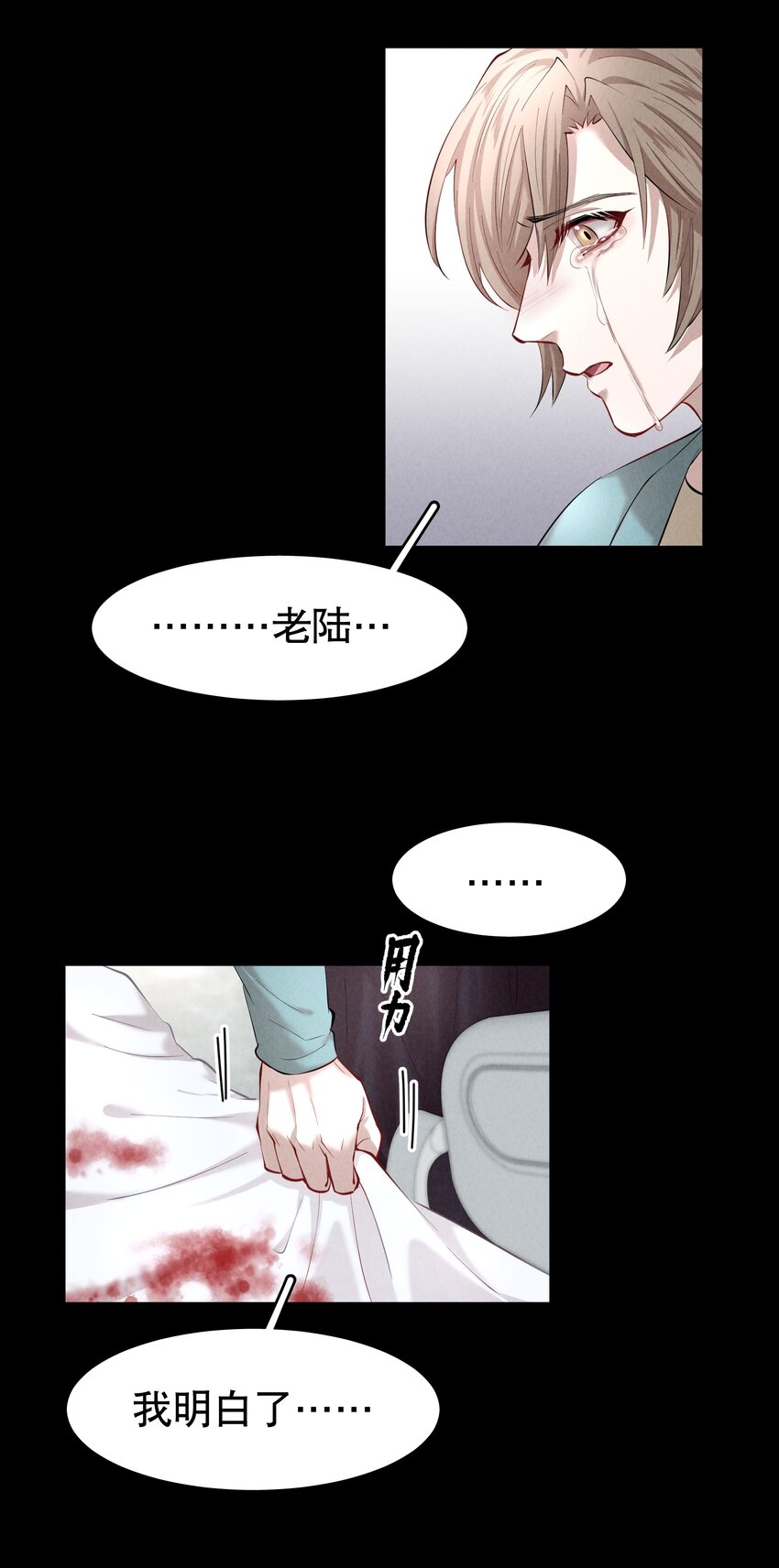 第24章 很好的人14