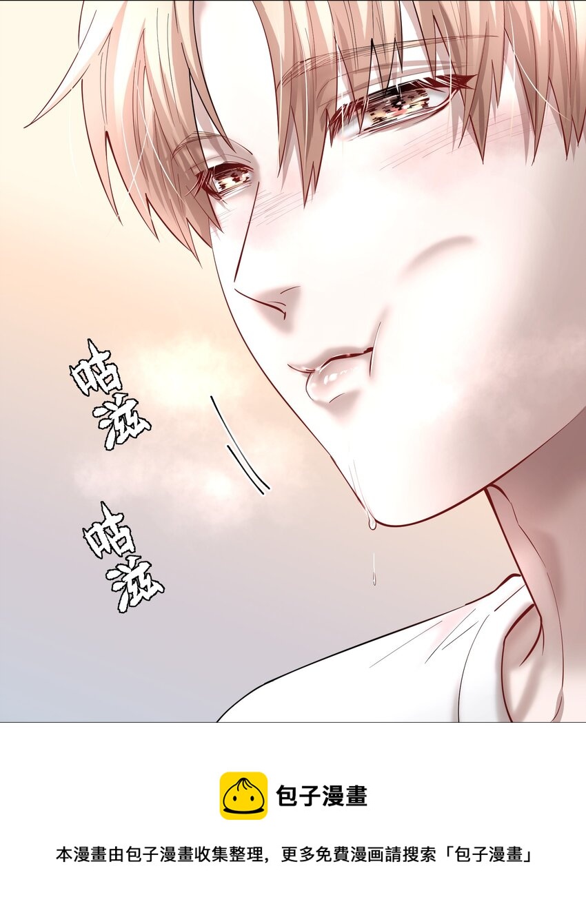 第54章 反正就是很好吃32