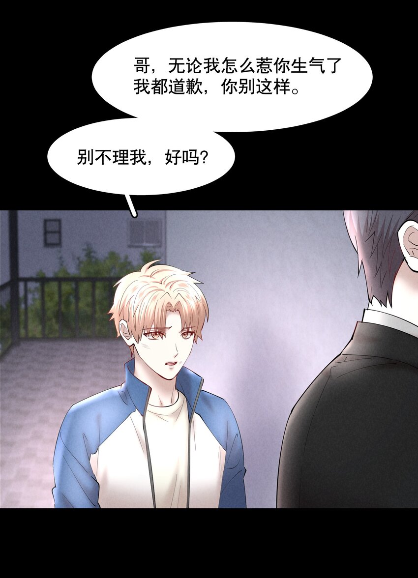 第52章 我想做那只猫17