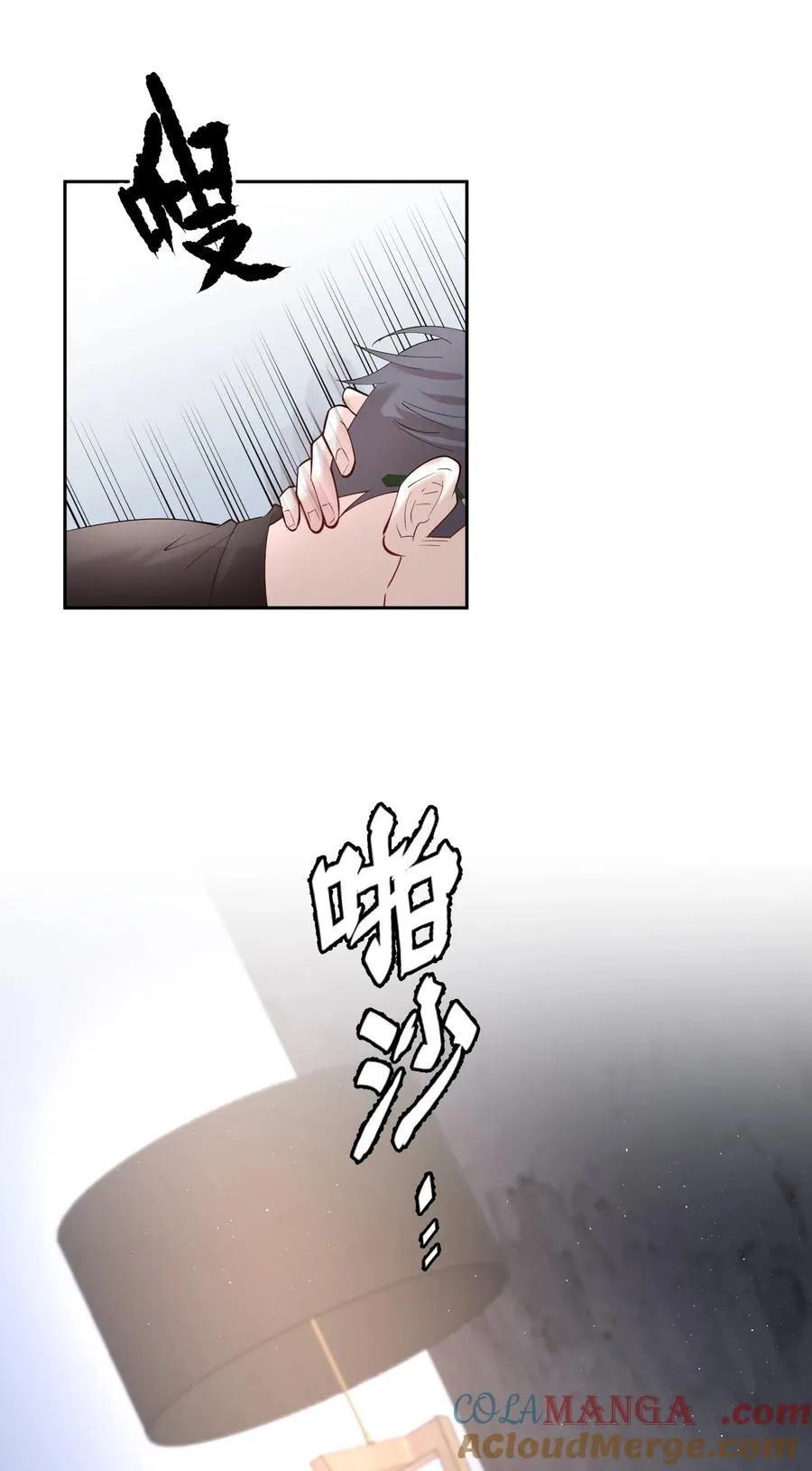 第86章 有我你就不会苦了26