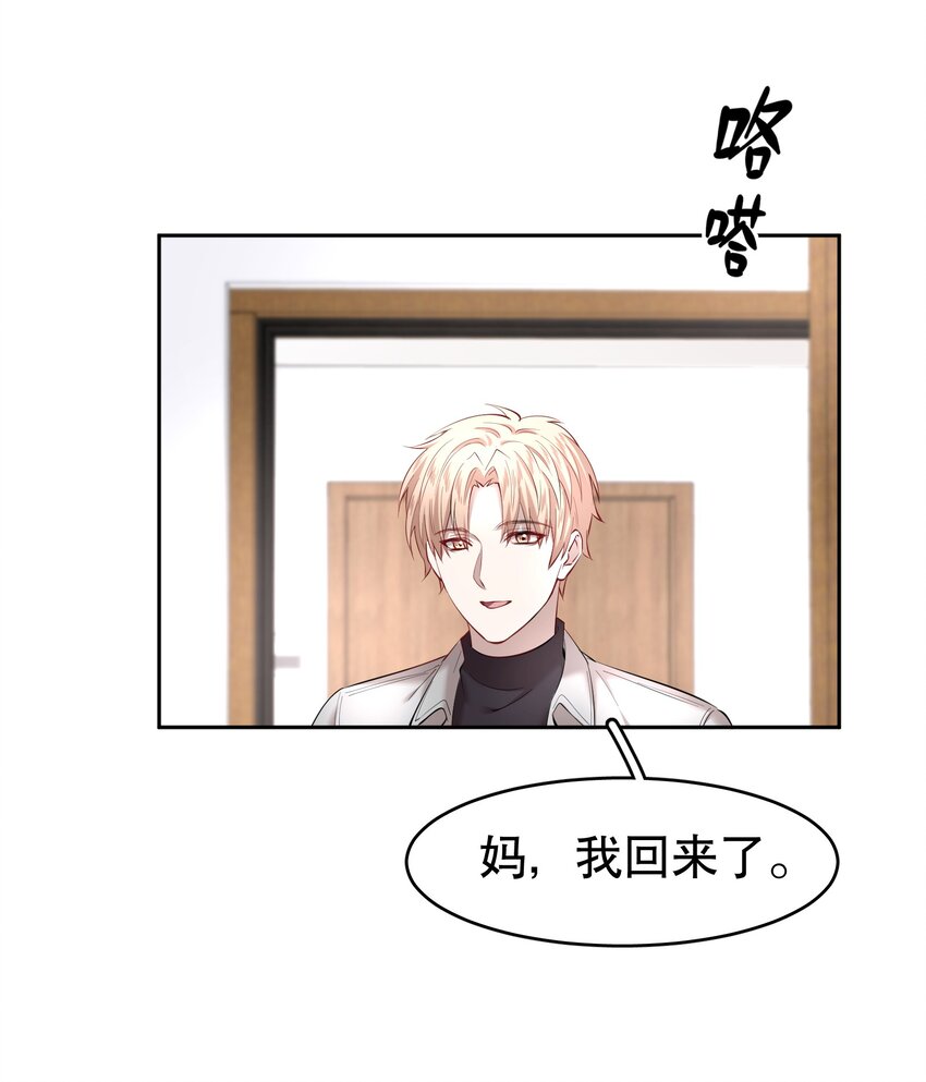 第20章 答应我22