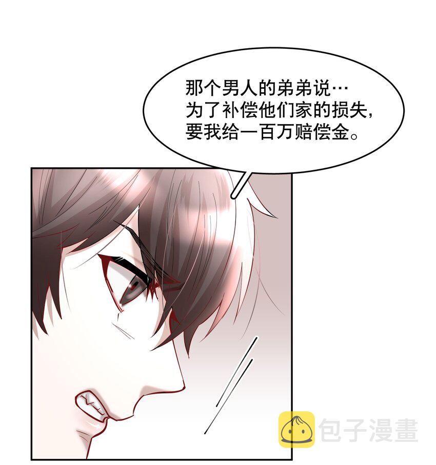 第63章 相濡以血14