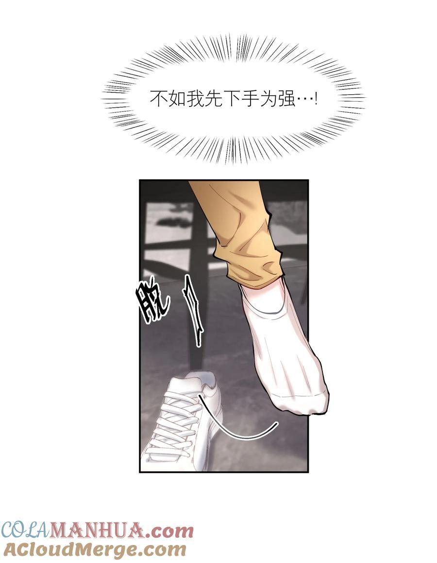 第79章 刺激是真刺激，疼也是真疼10