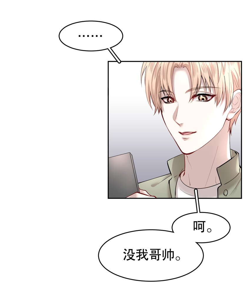 第14章 莫秋（一）6