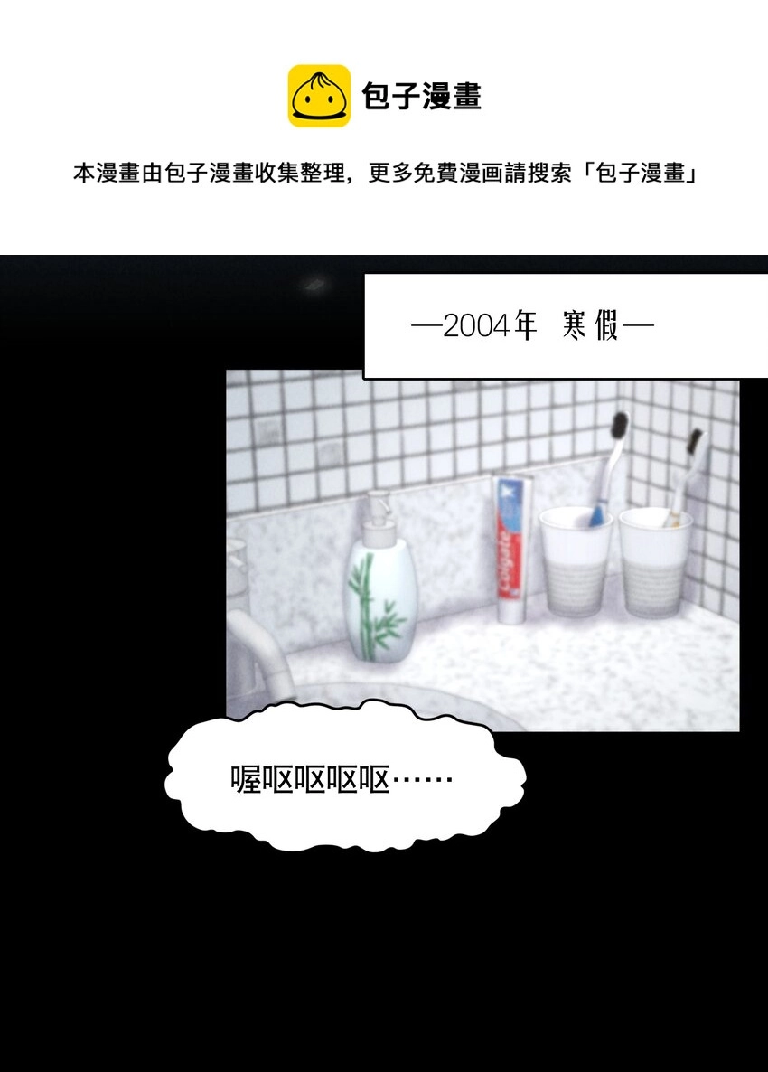 第48章 我心爱的哥哥(上)8