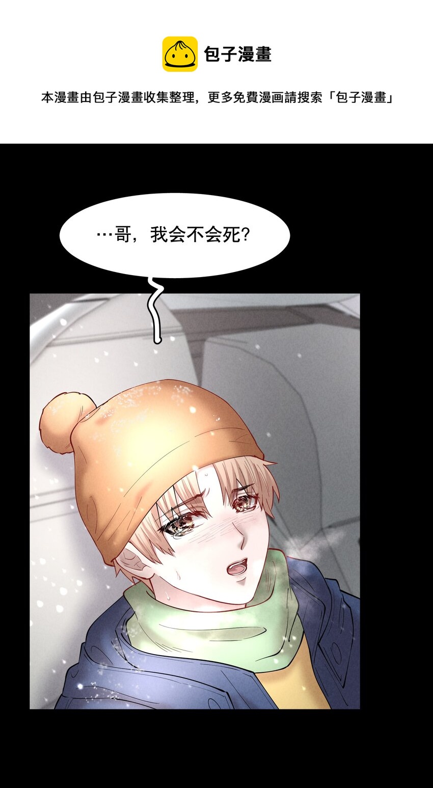 第48章 我心爱的哥哥(上)32