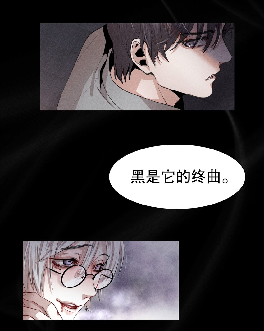 序章 舞而不下8