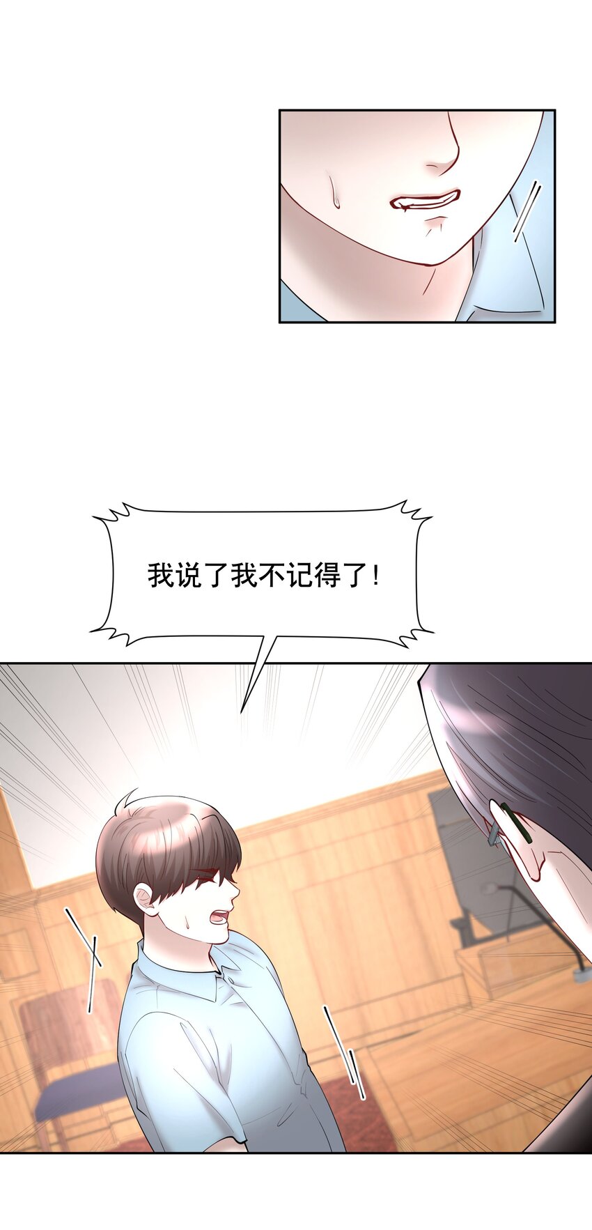 第64章 你怎么有他照片？4
