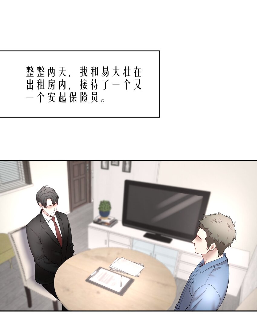 第57章 虽千万人吾往矣2