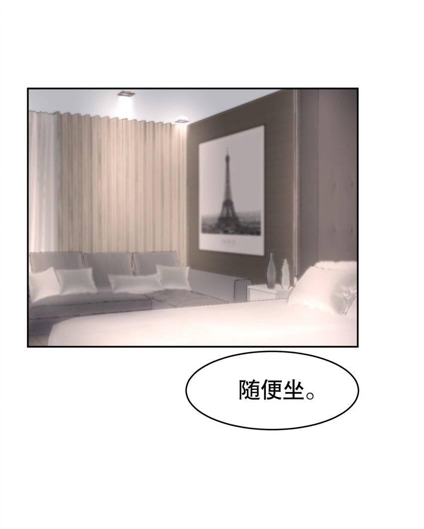 第29章 带我走3