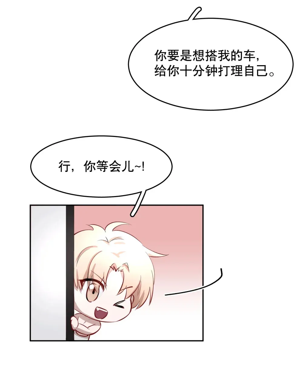 第88话 哥，我好像在做梦啊8