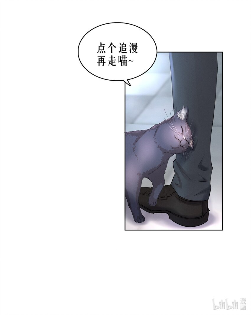 第29章 带我走45