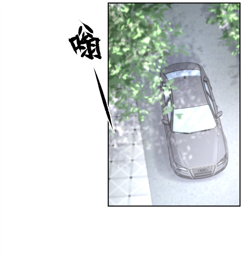 第31章 1344号房是谁订的？19