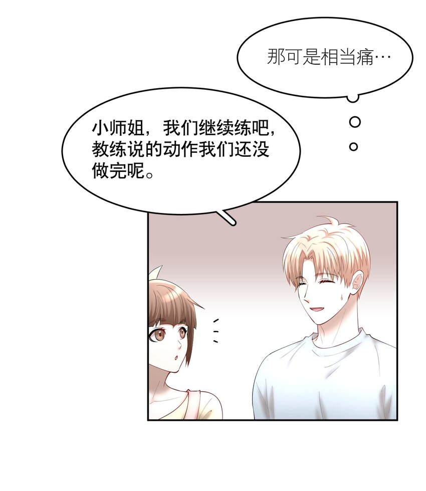 第62章 非你不可29