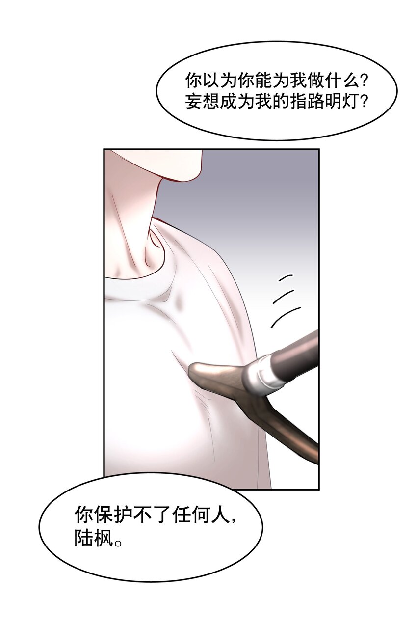 第53章 械斗27
