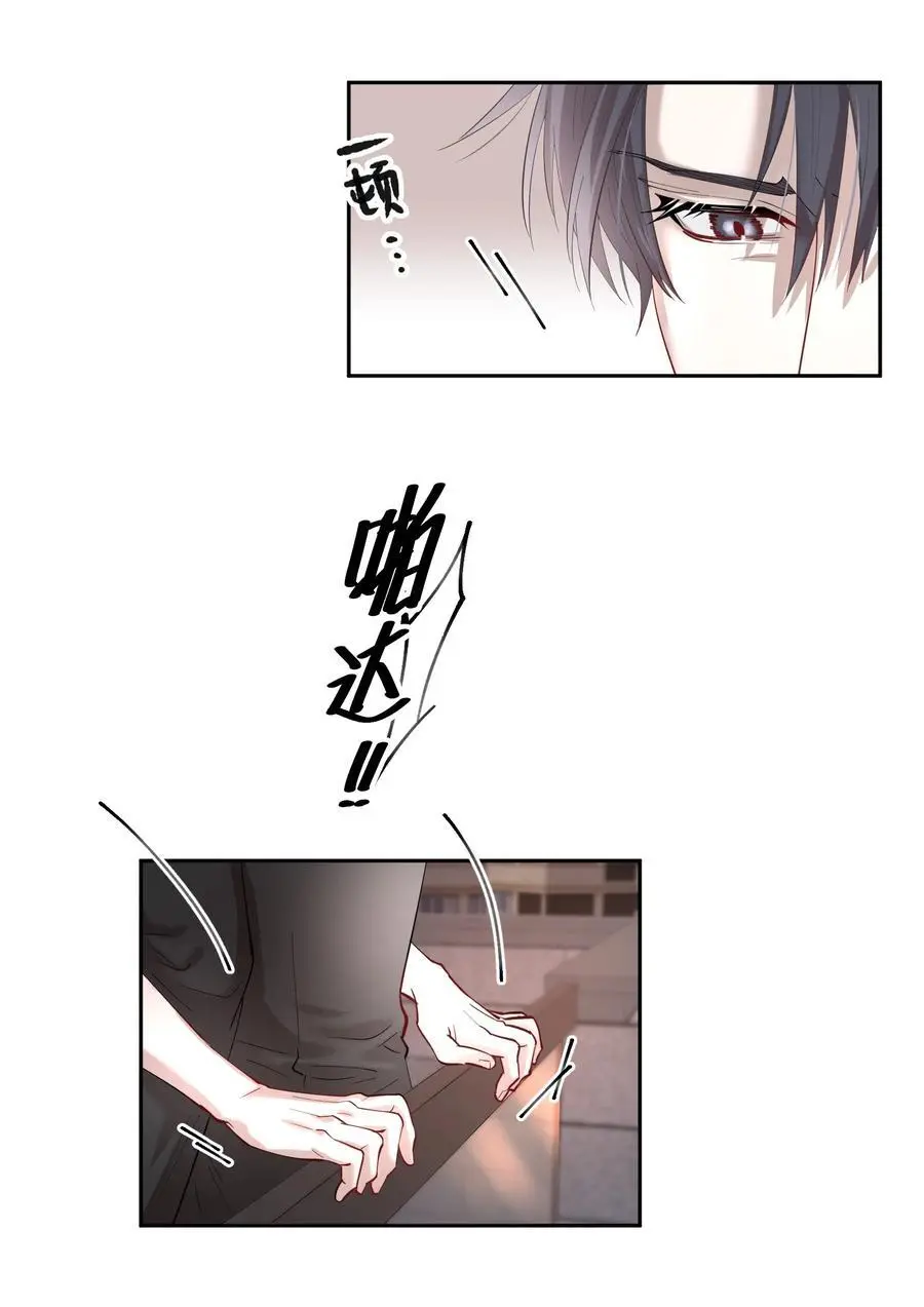 第84章 你威胁我_15
