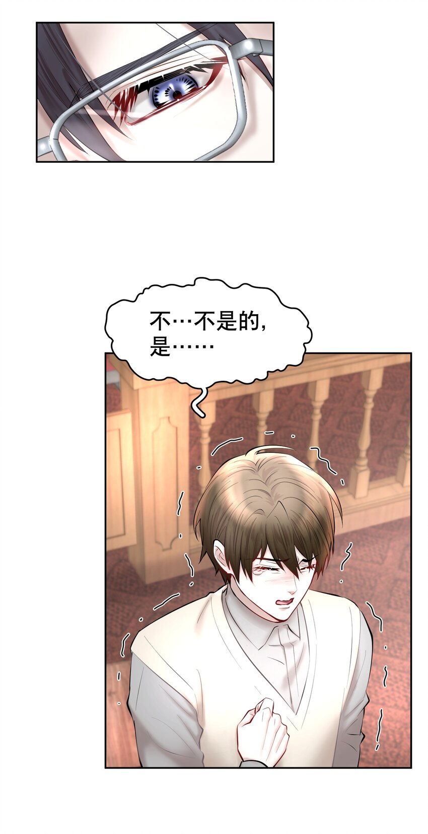 第34章 你是另一个28