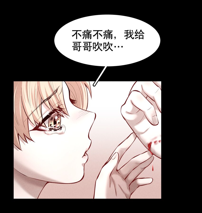 第27.5章 番外——红（一）35