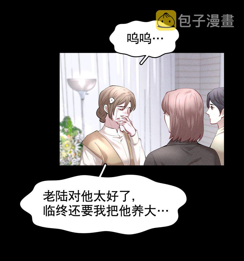 第25章 留下的人12