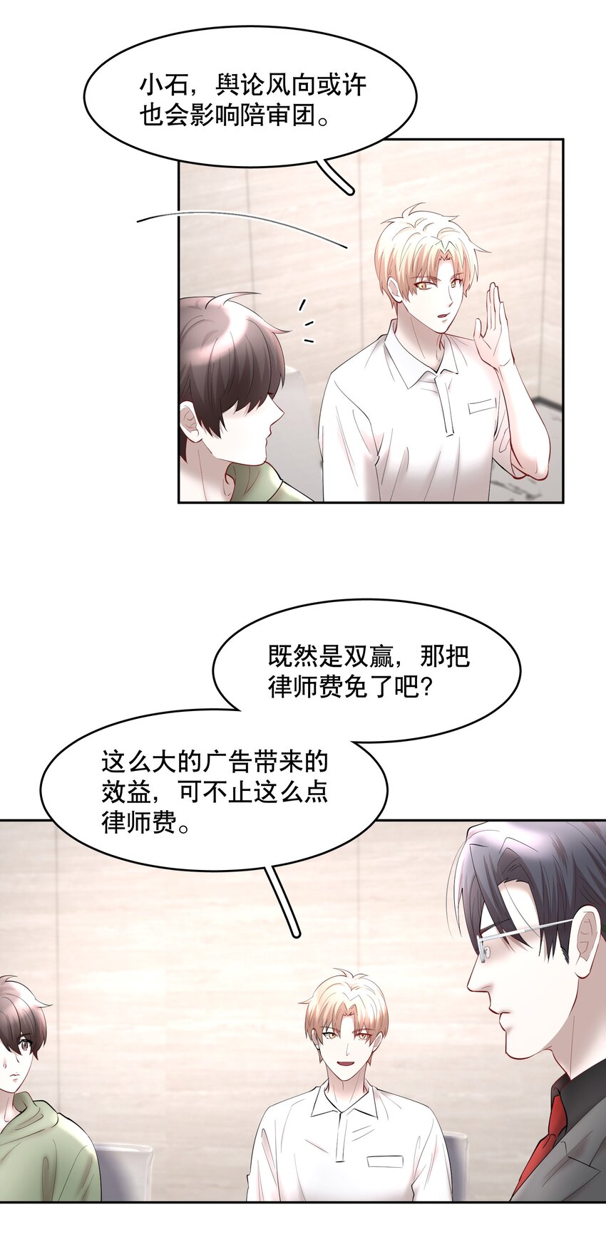 第70章 我放弃了29