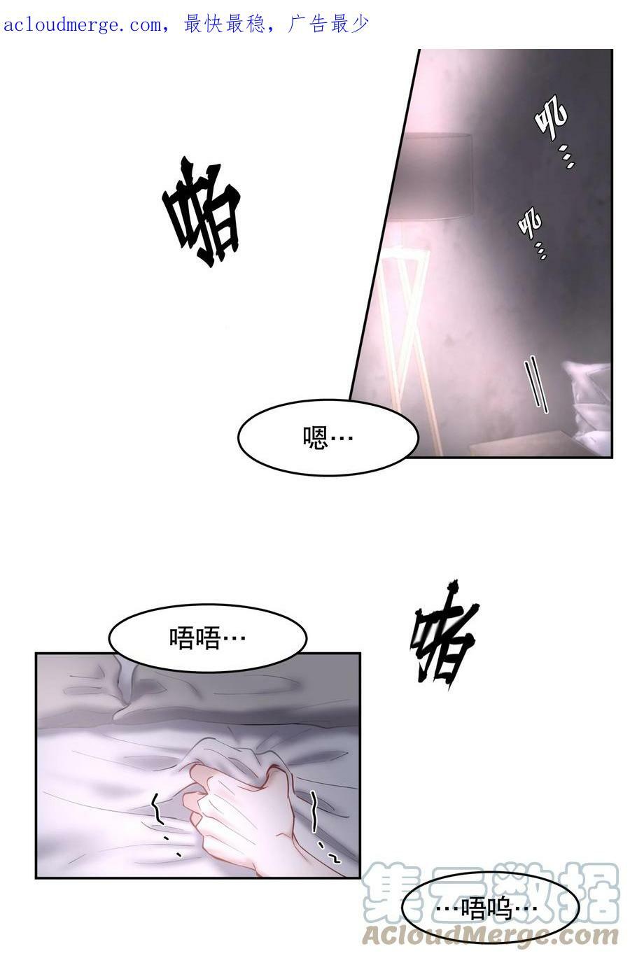 预览&amp;amp;amp;开奖 殉道者其之二：就像野兽捕捉到了猎物1