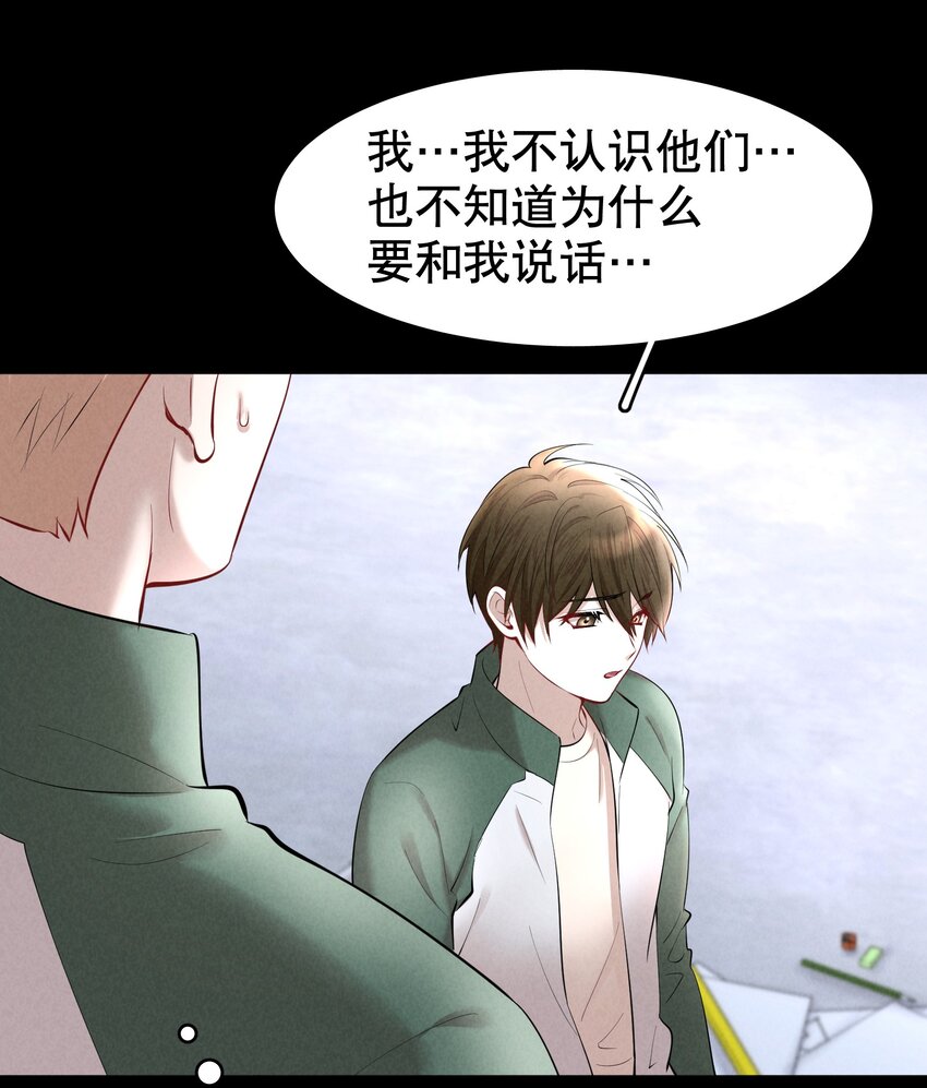 第19章 莫秋（二）15