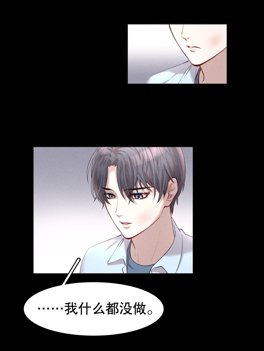 第17章 熊孩子（三）15