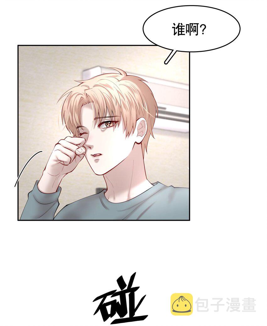 第25章 留下的人21