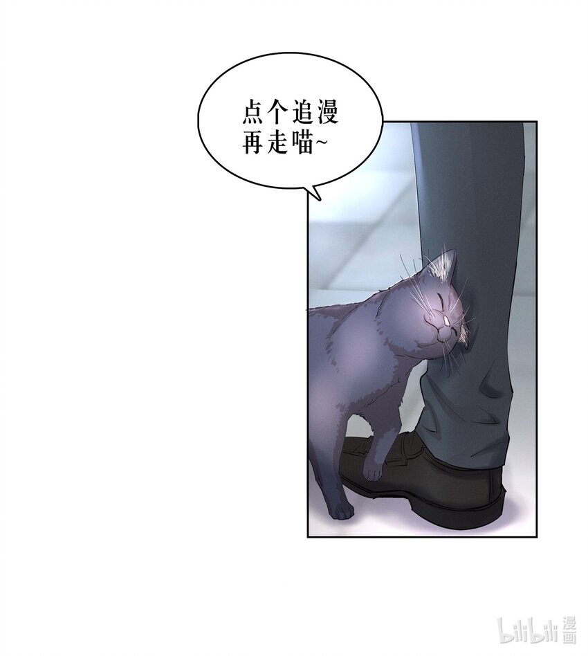 第11章 渔民的心思38