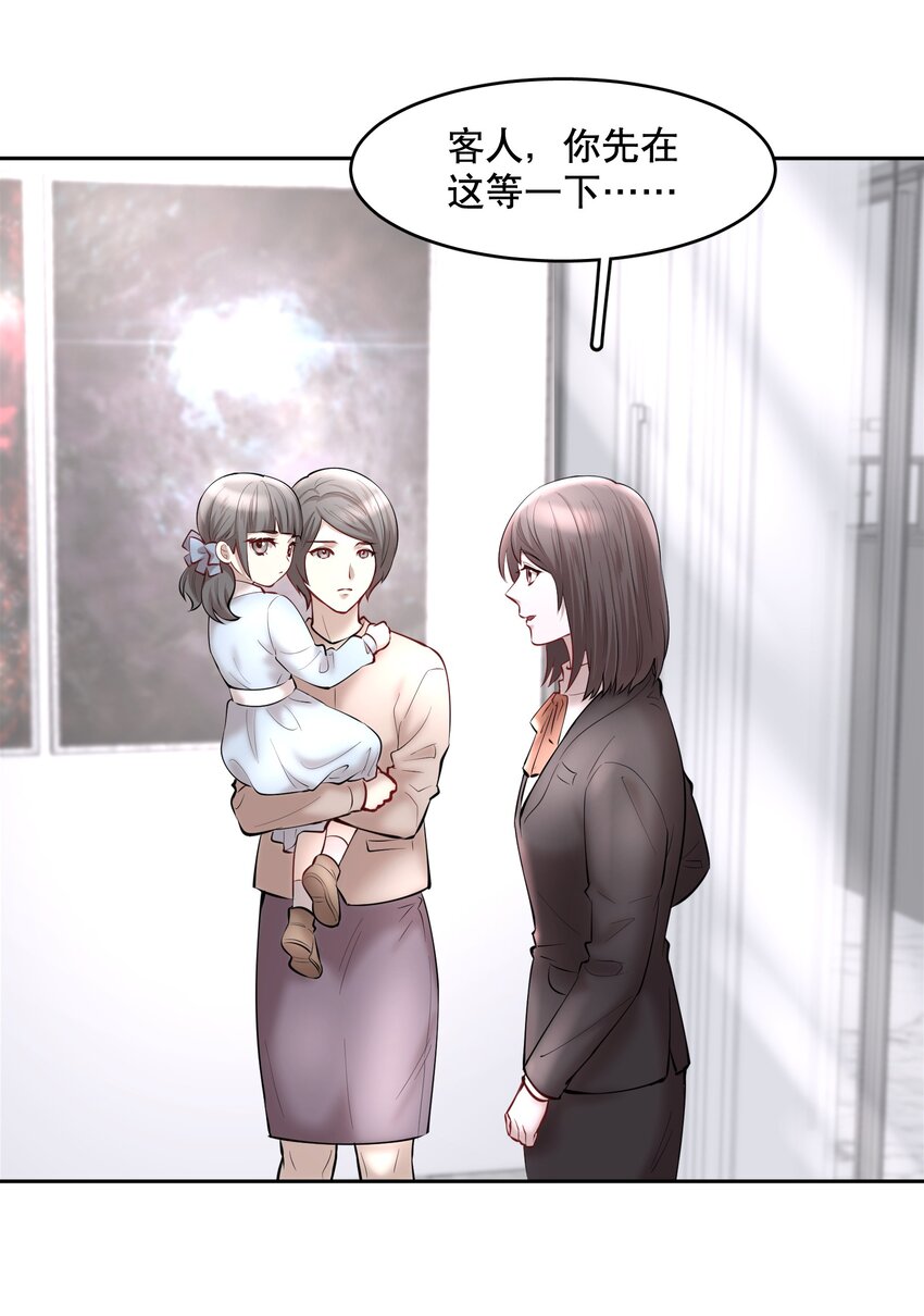 第43章 交通肇事13