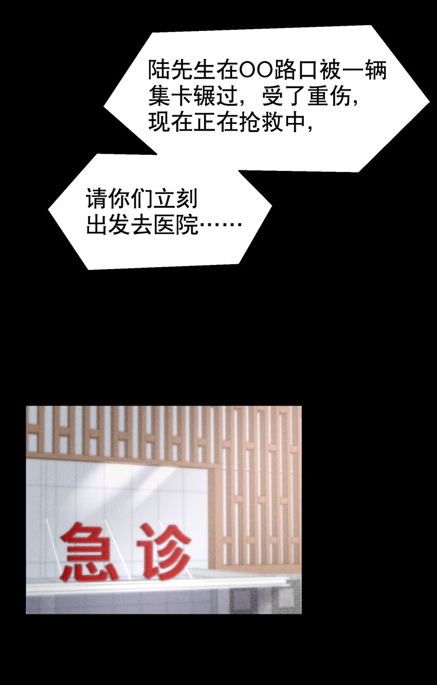 第24章 很好的人6