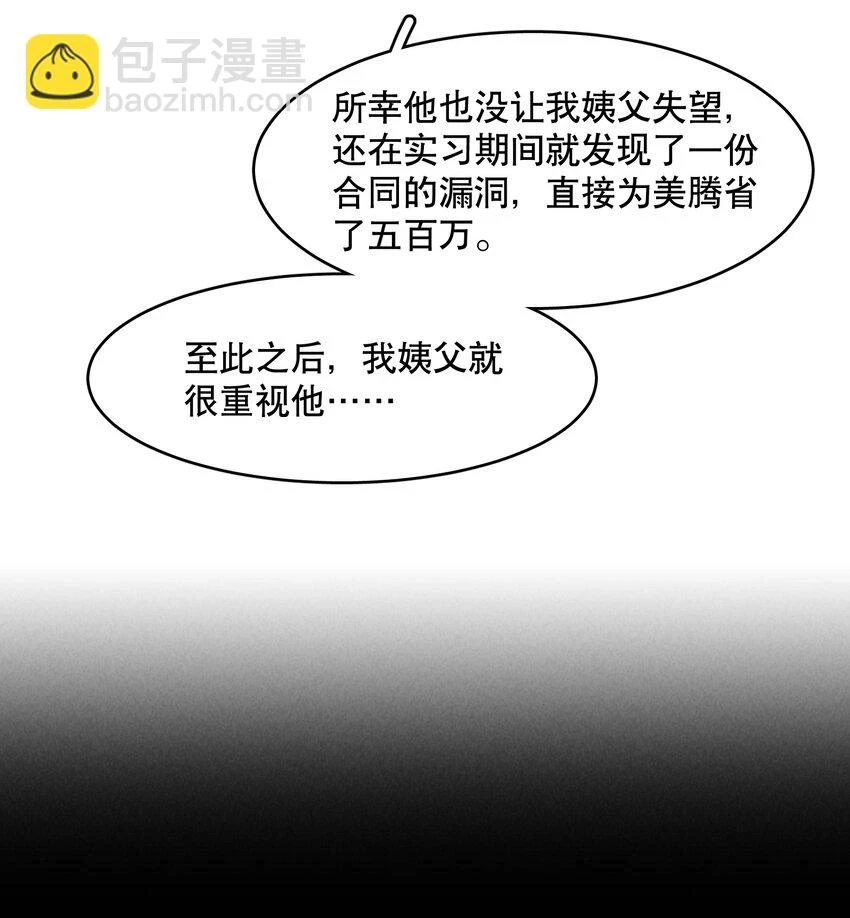 第72章 十年15