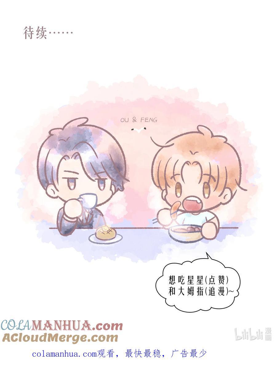 第79章 刺激是真刺激，疼也是真疼34