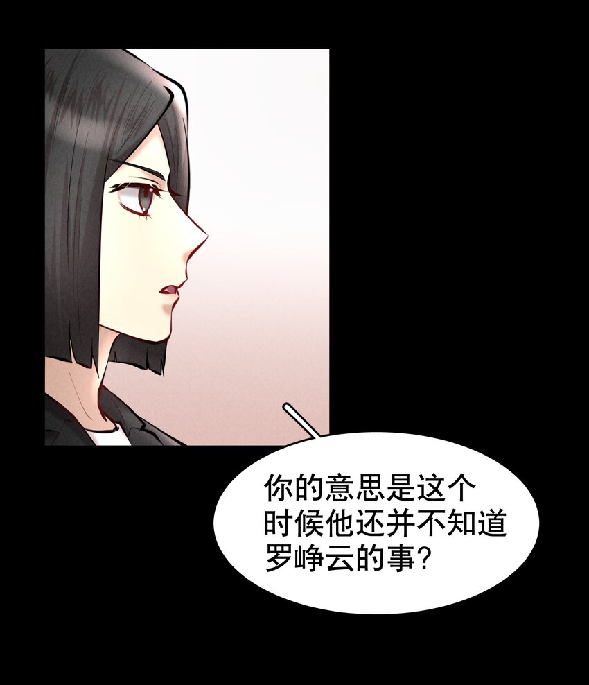 第36章 骚东西15