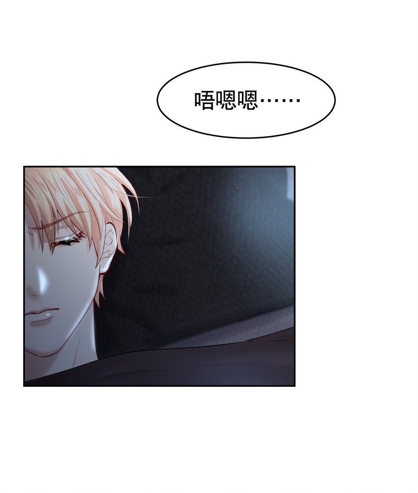 第26章 失败的人3