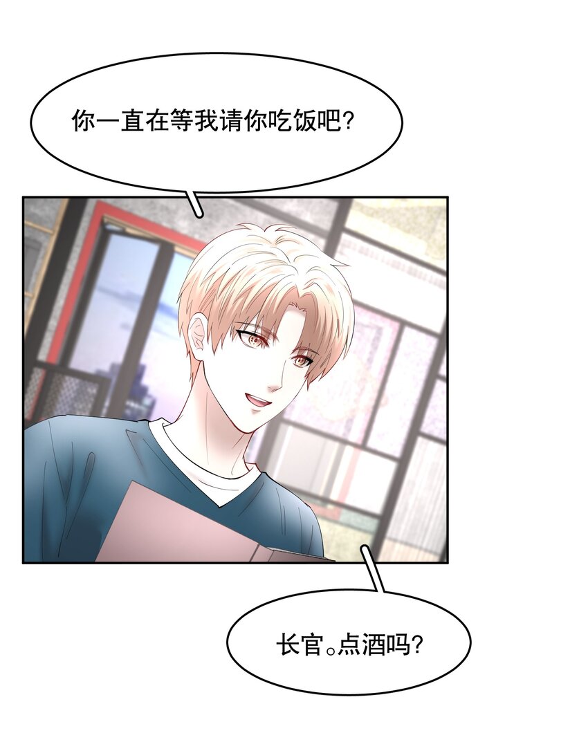 第64章 你怎么有他照片？22