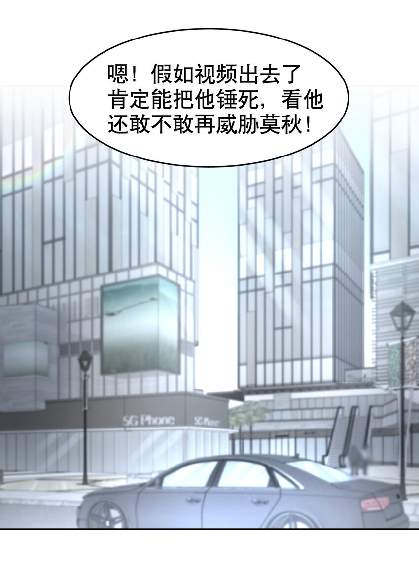 第31章 1344号房是谁订的？29