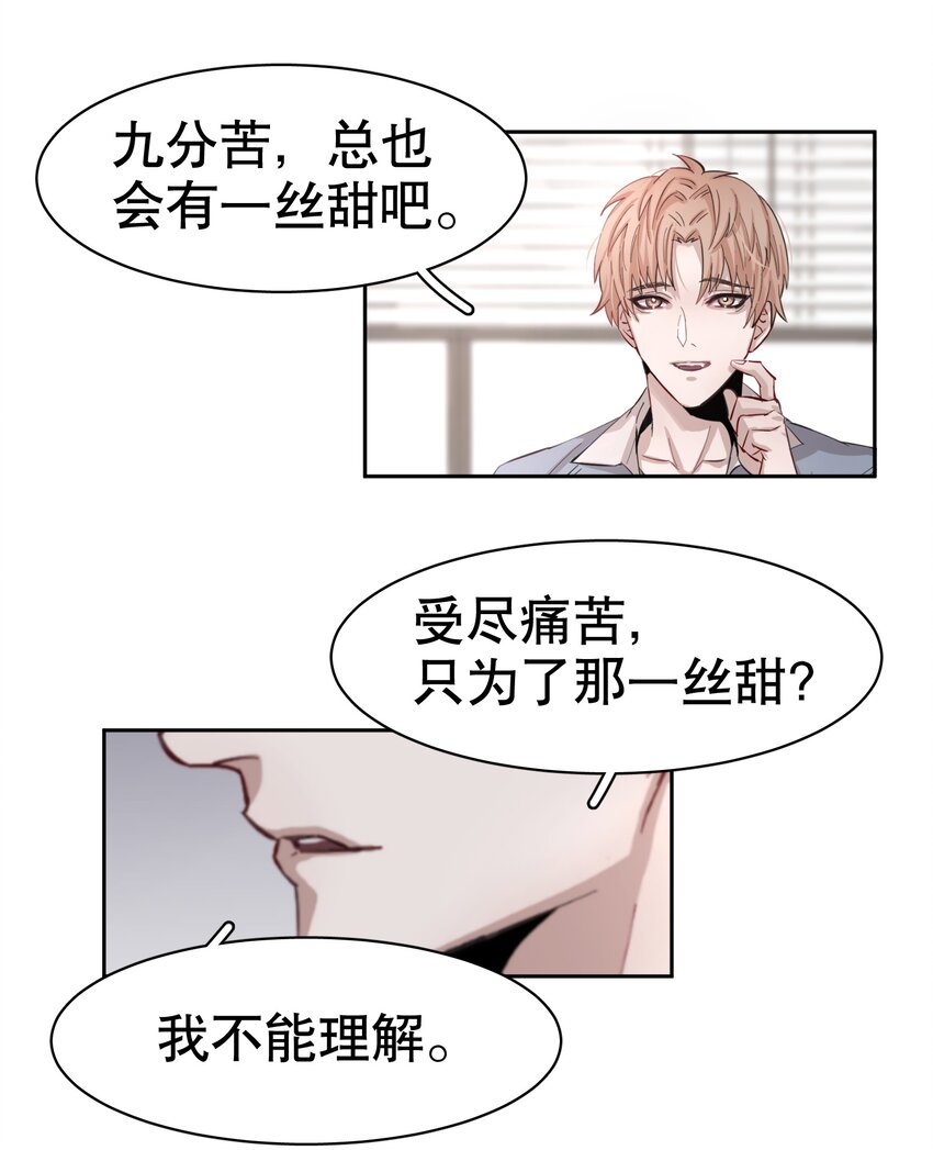 序章 舞而不下10