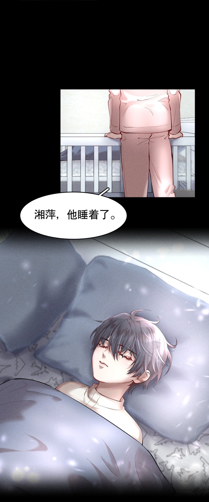 第16章 熊孩子（二）11
