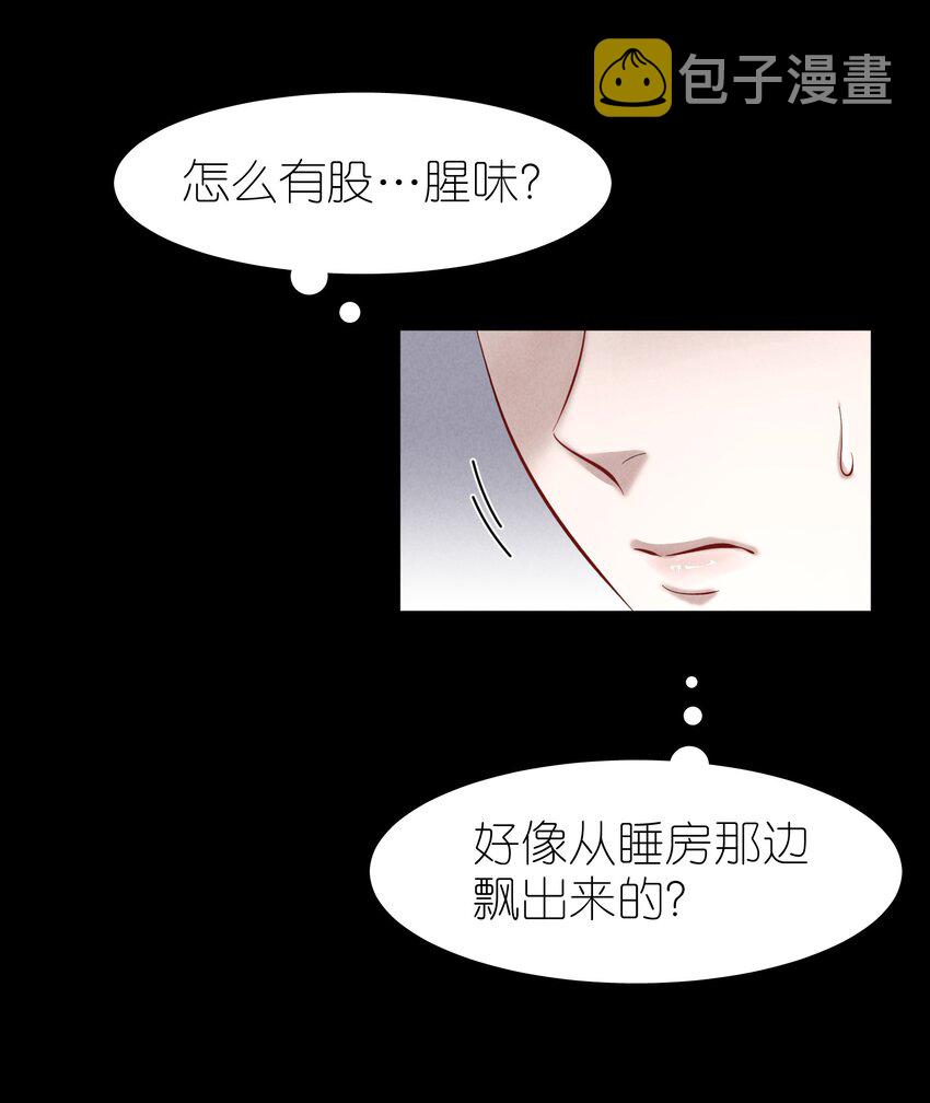 第30章 握着阳光与鲜红6