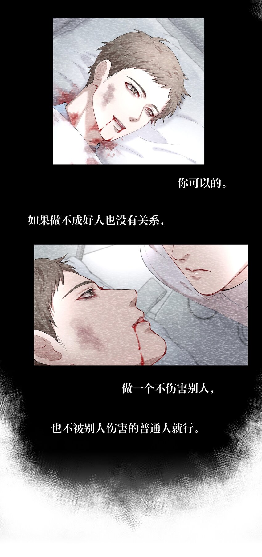 第57章 虽千万人吾往矣36
