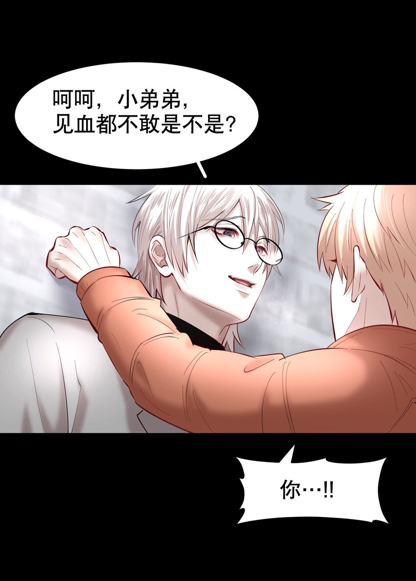 第37章 只在上空盘旋飞舞20