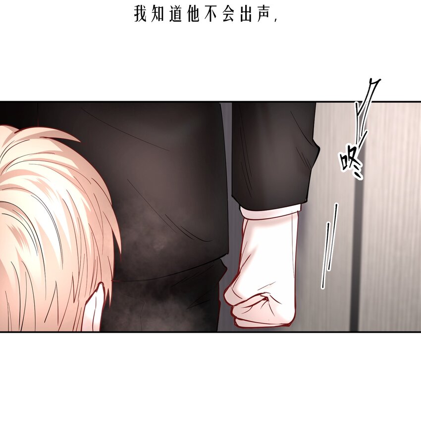 第54章 反正就是很好吃19
