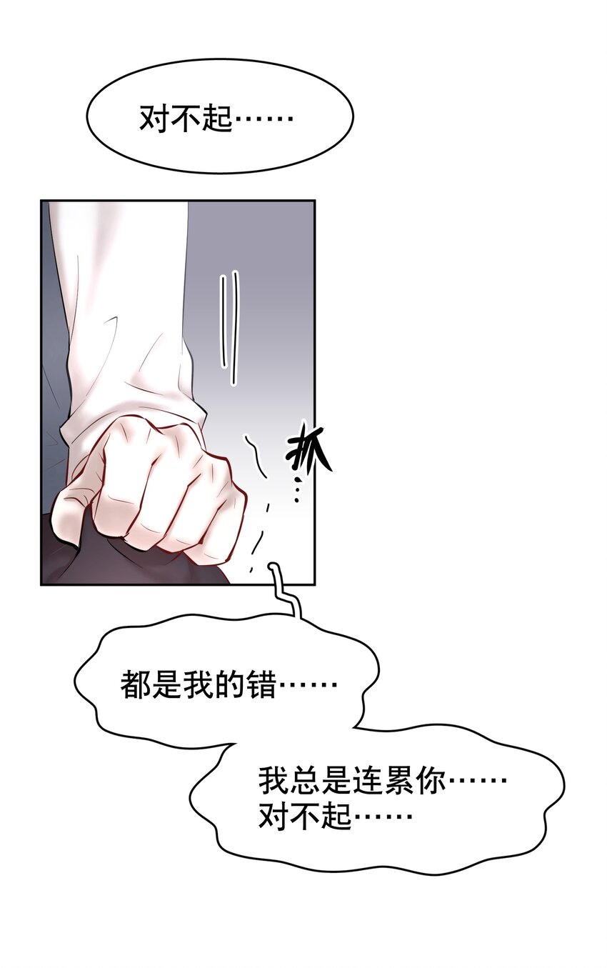第31章 1344号房是谁订的？36