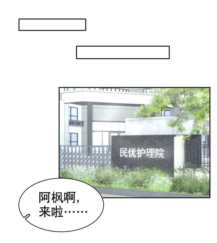 第2章 惺惺作态的纸22