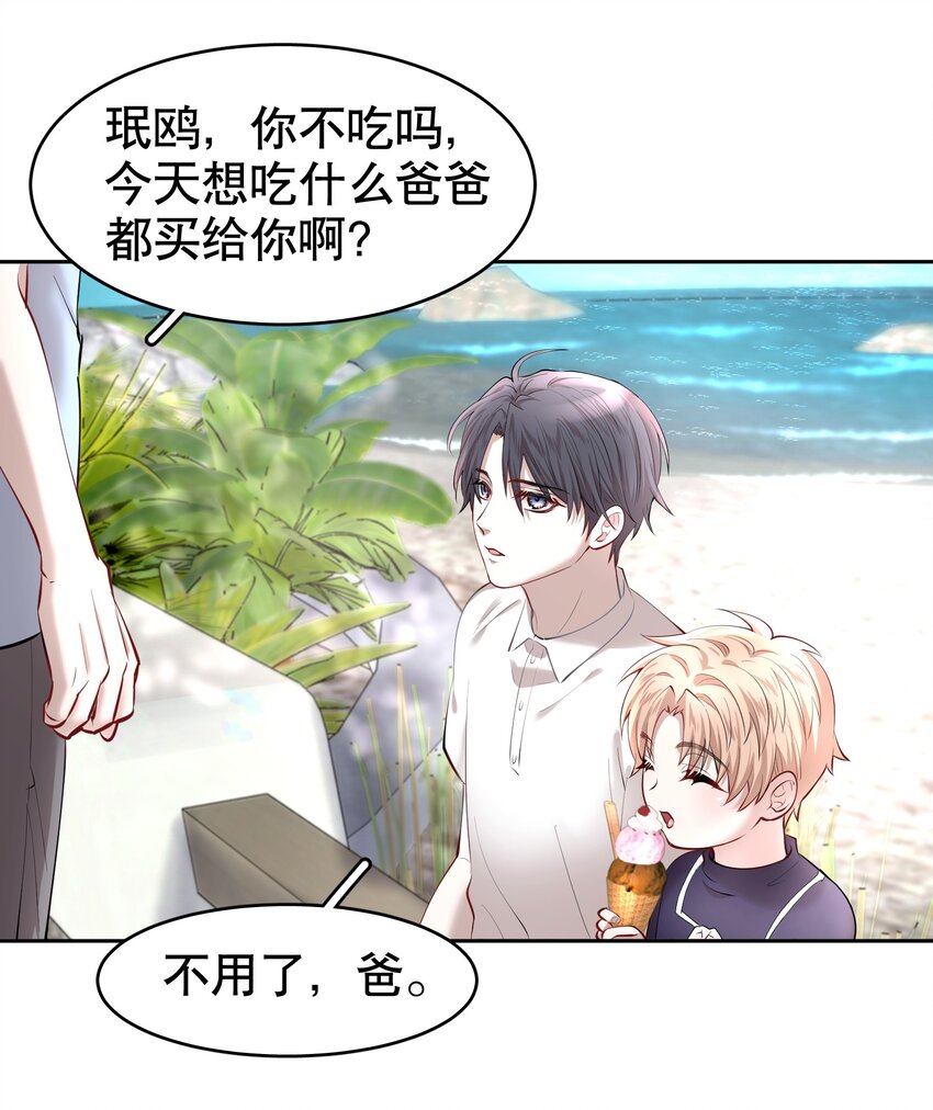 第17.5章 小剧场——鸥鸟不下4